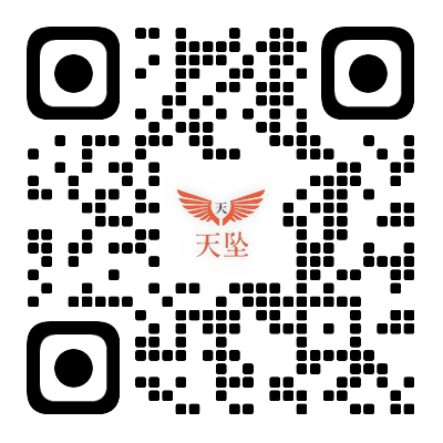 扫码加微信 - 天坠之家